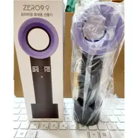 在飛比找蝦皮購物優惠-zero9手持無葉風扇