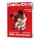 Dollybird Taiwan vol.7/Hobby Japan eslite誠品