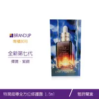 在飛比找蝦皮商城優惠-EsteeLauder雅詩蘭黛特潤超導全方位修護露7ml15