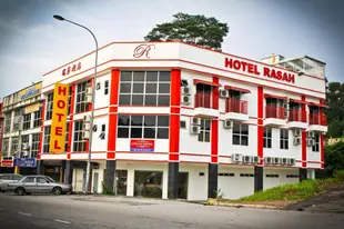 芙蓉亞沙飯店Hotel Rasah Seremban