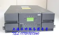 在飛比找露天拍賣優惠-【嚴選特賣】IBM TS3200 3573-L4U 磁帶庫 