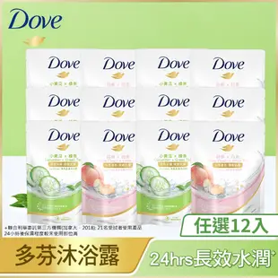 【DOVE 多芬】 gofresh沐浴乳補充包12入
