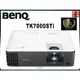 『公司貨』BENQ TK700STi 4K HDR 低延遲 高亮遊戲三坪機,16.67ms @ 4K