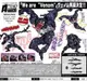 【元氣箱】現貨 代理版 海洋堂 Amazing 驚奇山口式 MARVEL 漫威 SERIES 003 猛毒