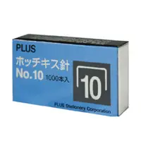 在飛比找蝦皮購物優惠-含稅附發票【奇奇文具】普樂士PLUS SS-010 10號 