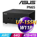 (商用)ASUS PN65 (ULTRA U7-155H/64G/8TB SSD/W11P)