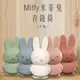 Miffy 米菲兔莫蘭迪色系款公仔存錢筒 公仔存錢罐 存錢筒 - 小號 (五款任選)