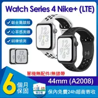 在飛比找Yahoo奇摩購物中心優惠-【單機福利品】蘋果 Apple Watch Series 4