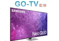 在飛比找Yahoo!奇摩拍賣優惠-【GO-TV】SAMSUNG三星50型 4K QLED量子液