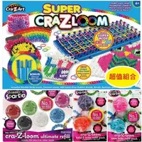 在飛比找森森購物網優惠-[ 美國Cra-Z-Art ] Cra-Z-Loom彩虹圈圈