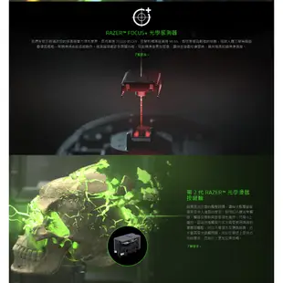 RaZER 雷蛇 DeathAdder V2 Pro 煉獄奎蛇 電競 藍芽 無線 充電式 滑鼠