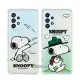 史努比/SNOOPY 正版授權 三星 Samsung Galaxy A53 5G 漸層彩繪空壓手機殼