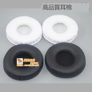 【環球AI購】適用70mm皮耳套SONY索尼DR-BT101 DR220DP耳機棉海綿套耳罩耳棉