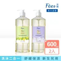 在飛比找momo購物網優惠-【Fees 法緻】嬰兒泡泡露600ml+嬰兒洗髮沐浴精600