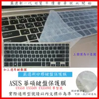 在飛比找蝦皮購物優惠-2入下殺 ASUS 華碩 Zenbook UX550 UX5