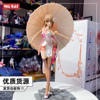 在飛比找蝦皮購物優惠-23 cm Action FigureHonkai impa