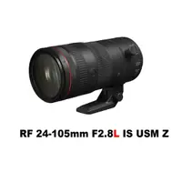 在飛比找蝦皮購物優惠-先看賣場說明  預購   公司貨 Canon RF 24-1