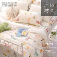 在飛比找Yahoo!奇摩拍賣優惠-【OLIVIA 】DR920 小森林 黃 標準雙人床包冬夏兩