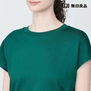 【MUJI 無印良品】女棉混天竺法式袖T恤(共7色)