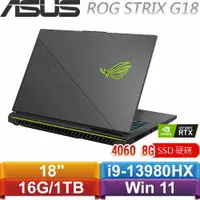 在飛比找樂天市場購物網優惠-ASUS華碩 ROG Strix G18 G814JV-00