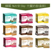 在飛比找蝦皮購物優惠-世界GO 韓國 NutriD-Day 代餐奶昔 (盒裝) N