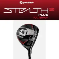 在飛比找momo購物網優惠-【TaylorMade】STEALTH2 Plus 鈦合金球