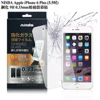 在飛比找PChome24h購物優惠-NISDA Apple iPhone 6s 5.5 鋼化 9