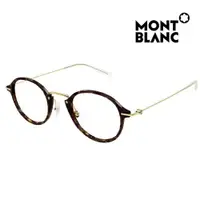 在飛比找ETMall東森購物網優惠-【MontBlanc】萬寶龍 光學眼鏡 MB0297O 00