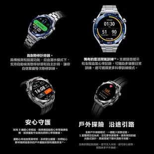 華為 HUAWEI Watch Ultimate 運動健康智慧手錶／智能手錶／藍芽手錶／華為旗艦錶／馳騁黑／縱橫銀