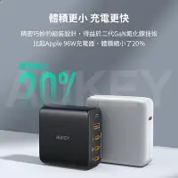 在飛比找Yahoo!奇摩拍賣優惠-AUKEY Omnia II Mix S 100W（PA-B