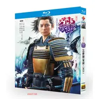 在飛比找蝦皮購物優惠-藍光超高清日本NHK大河劇 怎麼辦家康 (2023) BD碟