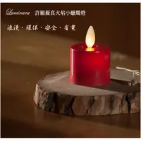 在飛比找蝦皮購物優惠-電池式【Luminara盧米娜拉】許願擬真火焰小 蠟燭燈-紅