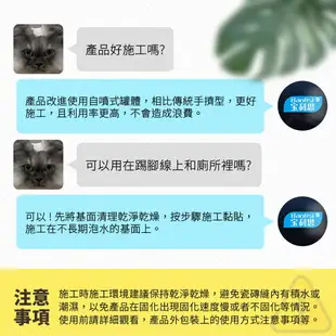 瓷磚空鼓膠 免拆自噴滲透 瓷磚黏合劑 地磚修補膠 瓷磚膠 瓷磚修復膠 瓷磚背膠劑 墻磚黏膠【BG0203】《約翰家庭百貨