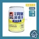 【免運】桂格 完膳營養素 原味無糖 250ml*24罐/箱 完膳 原味不甜 原味無糖