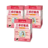 在飛比找momo購物網優惠-【三多】好氣色複方膜衣錠3入組-共150錠(鐵+葉酸+B12