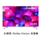 TCL 50吋 4K Google TV智慧液晶顯示器 50P735/50P737