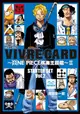 VIVRE CARD~ONE PIECE航海王圖鑑~ II 1: STARTER SET Vol.2