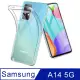 Samsung Galaxy A14 5G TPU 防摔氣墊空壓殼