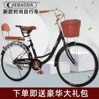 在飛比找蝦皮商城精選優惠-🔥免運費🔥淑女腳踏車日本腳踏車復古自行車 學生自行車自行車女