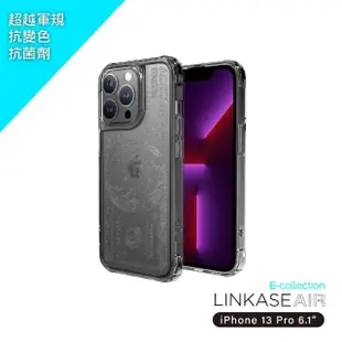 【ABSOLUTE】iPhone 13 Pro 6.1吋專用 LINKASEAIR電子蝕刻技術防摔抗變色抗菌大猩猩玻璃保護殼(美金)