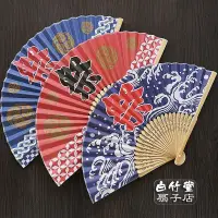 在飛比找蝦皮購物優惠-扇子折扇新品日本扇子日式和風祭字折扇居酒屋日料裝飾品和服浴衣