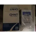 水電材料 CHNT CJX2-32 接觸器 交流接觸器 電磁開關 控制電壓