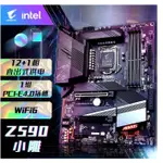 現貨 新到 全新盒裝技嘉Z590 AORUS ELITE AC  支持10代 11代CPU 藍牙