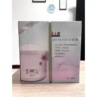 在飛比找蝦皮購物優惠-NEW‼️上豪十人份電子鍋RC-8252