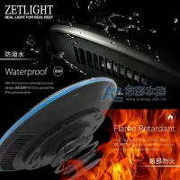 在飛比找Yahoo!奇摩拍賣優惠-【AC草影】免運！ZETLIGHT UFO ZE8000 觸