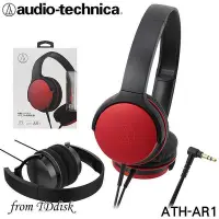 在飛比找Yahoo!奇摩拍賣優惠-志達電子 ATH-AR1 贈收納袋 Audio-techni