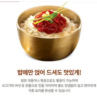 LENTO SHOP -韓國 CJ 辣椒醬 辣椒醬 辣醬 拌飯醬 고추장 Gochujang 14公斤