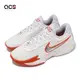 Nike 籃球鞋 Air Zoom G.T. Cut Academy EP 白 橘 銀 男鞋 氣墊 FB2598-101