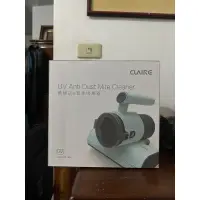 在飛比找蝦皮購物優惠-CLAIRE 塵蹣Bye吸塵器 CEC-P01AM