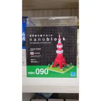 在飛比找蝦皮購物優惠-河田積木 nanoblock NBH_090 東京鐵塔 TO